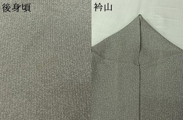 平和屋着物▽本場奄美大島紬 単衣 霞文 大島紬美術館謹製 証紙付き 上代65万円 正絹 逸品 AABL9080jh