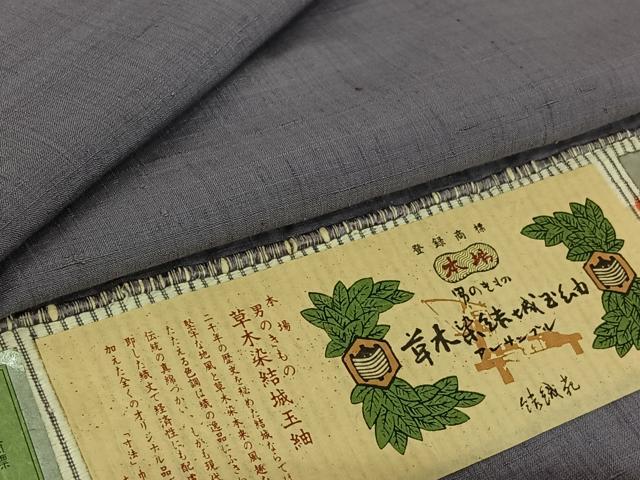 平和屋着物▽本場草木染結城玉紬 結織苑 単衣 藤鼠色 証紙付き 正絹 逸品 AABL9101jh