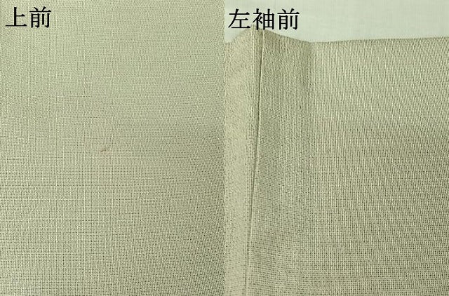 平和屋着物▽藤倉守正 本塩沢 単衣 幾何学文様 正絹 逸品 AABL9128jh