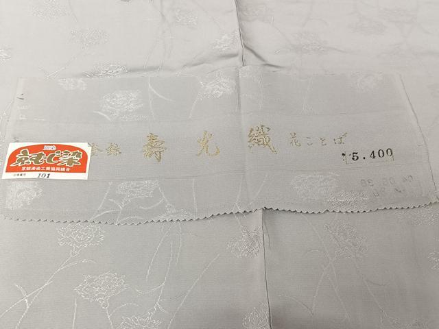 平和屋着物▽上質な色無地 単衣 寿光織 草花地紋 白梅鼠色 反端付き 正絹 逸品 AABL9141jh