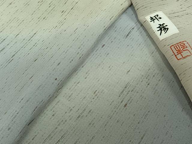 平和屋着物▽伝統工芸士 谷口邦彦 ぜんまい紬 訪問着 単衣 霞文 暈し染め 証紙付き 正絹 逸品 AABL9173jh