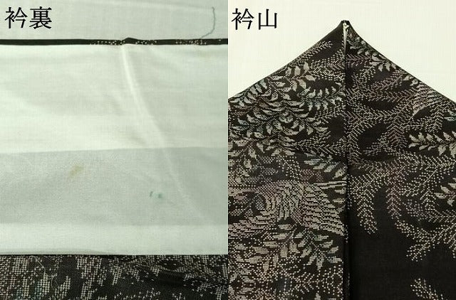 平和屋着物▽本場大島紬 単衣 9マルキ 飛鶴草葉文 黒地 正絹 逸品 AABL9205jh