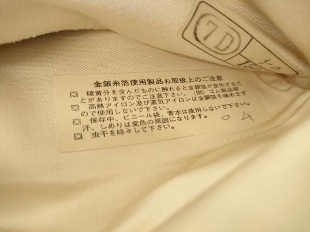 平和屋着物◎西陣 宮田織物謹製 六通柄袋帯 唐草文 金糸 正絹 逸品 AABL9243wj