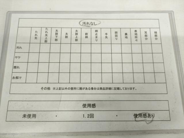 平和屋着物◎六通柄袋帯 唐織 遠山花文 金糸 正絹 逸品 AABL9246wj