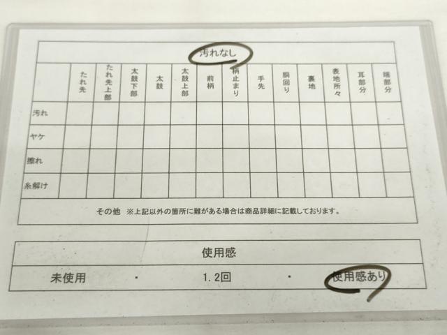 平和屋着物◎六通柄袋帯 唐織 人物風景文 金糸 正絹 逸品 AABL9248wj
