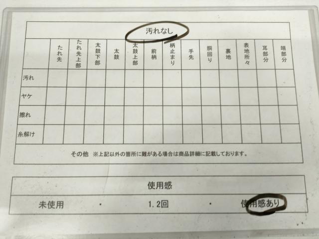 平和屋着物◎六通柄袋帯 唐織 花鳥文 金銀糸 正絹 逸品 AABL9255wj
