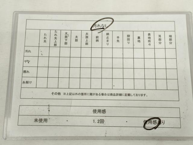 平和屋着物◎六通柄袋帯 雲取り霞文 金糸 正絹 逸品 AABL9263wj
