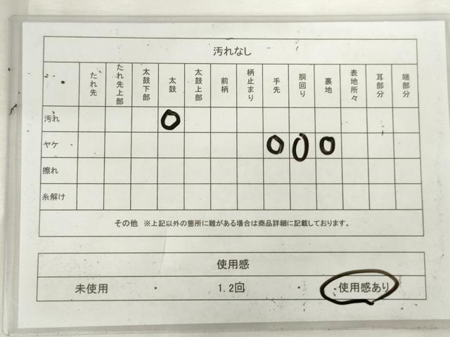 平和屋着物◎アンティーク 大正ロマン 九寸名古屋帯 吉祥花文 金銀糸 正絹 逸品 AABL9272wj