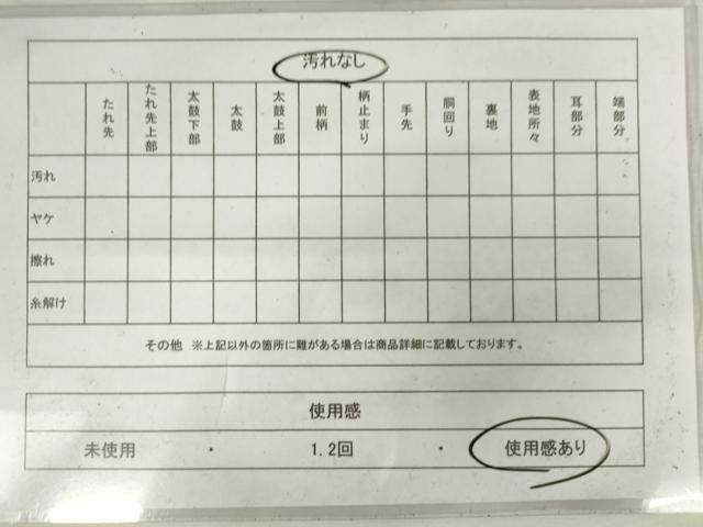 平和屋着物◎本場筑前博多織 八寸名古屋帯 唐織 舞花文 正絹 逸品 AABL9279wj