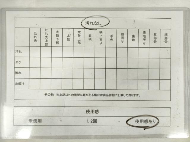 平和屋着物◎西陣 長谷川織物 九寸名古屋帯 花鳥丸文 正絹 逸品 AABL9281wj