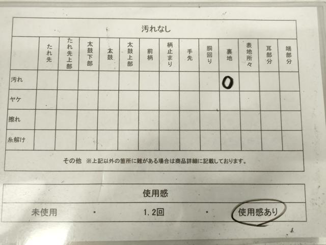平和屋着物◎つけ帯 唐織 唐子 金糸 正絹 逸品 AABL9287wj