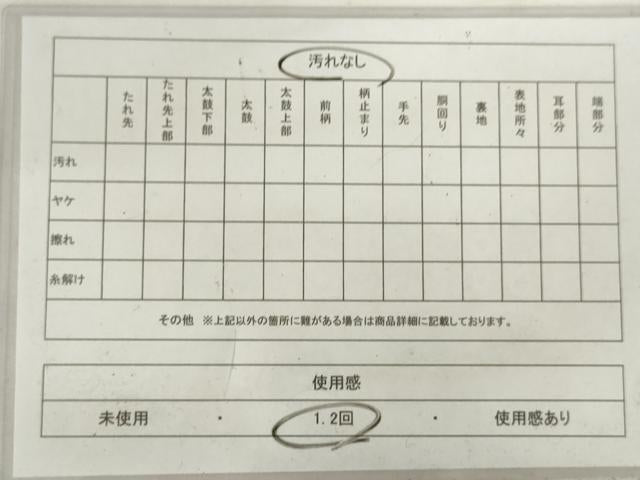 平和屋着物◎半幅帯 抽象文様 正絹 逸品 AABL9288wj