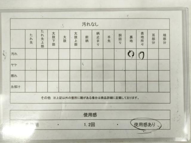 平和屋着物◎六通柄袋帯 宝相華 金糸 正絹 逸品 AABL9289wj