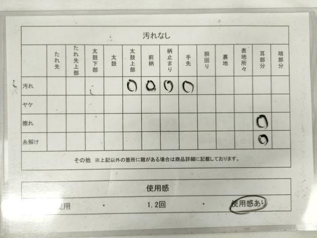 平和屋着物◎六通柄袋帯 唐織 草花文 黒地 金銀糸 正絹 逸品 AABL9292wj