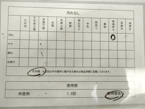 平和屋着物◎六通柄袋帯 唐織 乱菊 金銀糸 正絹 逸品 AABL9294wj