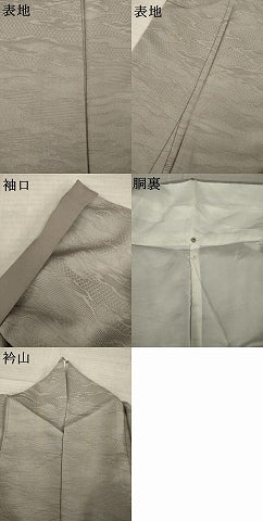 平和屋着物●上質な色無地 霞地紋 茶鼠色 正絹 逸品 AABL9335ck