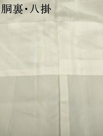 平和屋着物●上質な小紋 手描き 花間道 正絹 逸品 AABL9343ck