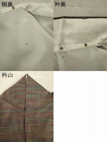 平和屋着物●本場大島紬 霞文 正絹 逸品 AABL9358ck