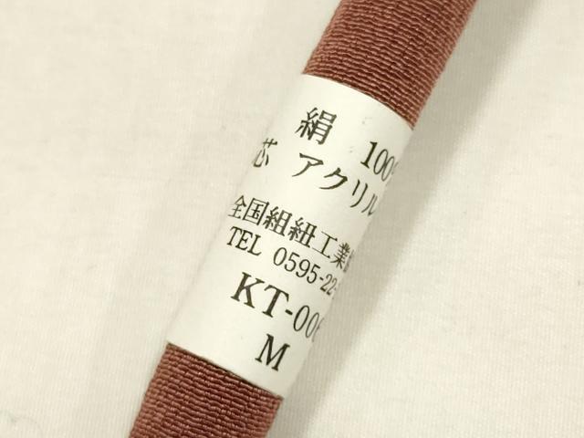 平和屋本店●和装小物 帯締め・帯揚げセット 丸ぐけ 撚り房 網目文 正絹 逸品 未使用 AABL9429ay