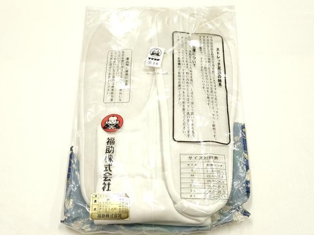 平和屋着物▼和装小物 足袋 まとめて5点 福助 白 4枚、5枚コハゼ 23.0cm~24.5cm 逸品 未使用 AABL9502ay