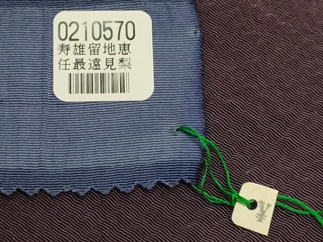 平和屋本店▼和装小物 帯揚げ 間道 暈し染め 正絹 逸品 未使用 AABL9637ay