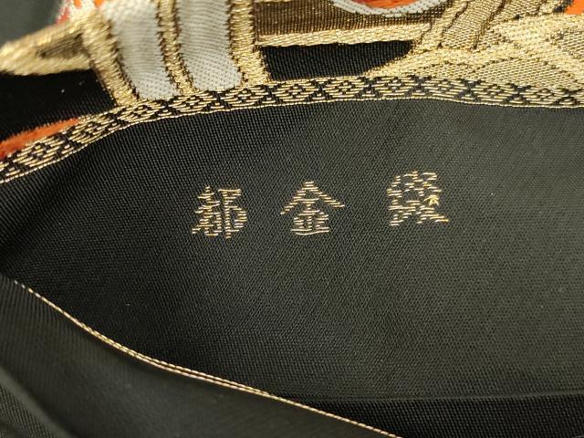 平和屋着物◎六通柄 本袋帯 唐織 都金綴 鳳凰花文 黒地 金糸 AABL9817ou