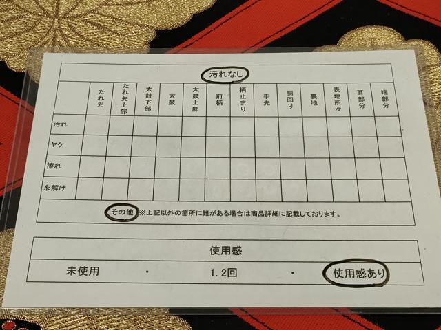 平和屋着物◎六通柄袋帯 花菱文 黒地 金糸 正絹 逸品 AABL9821ou