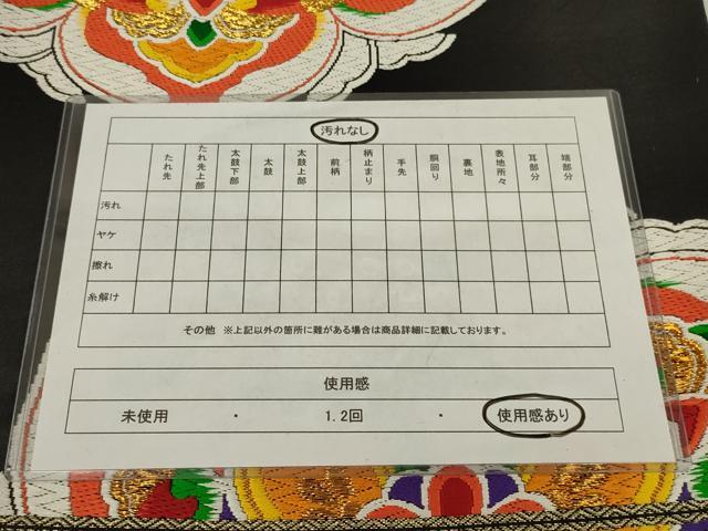平和屋着物◎六通柄袋帯 唐織 正倉院花文 黒地 金糸 正絹 逸品 AABL9835ou