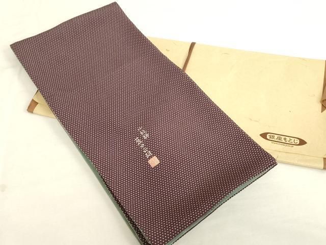平和屋本店●極上 小紋師 藍田正雄 江戸小紋 和装小物 銀座もとじ ショール 行儀 リバーシブル たとう紙付き 逸品 AABL9971ay
