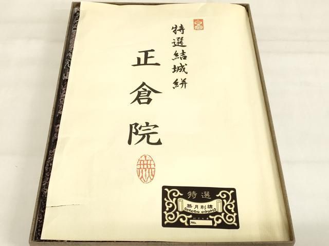 平和屋本店●染織デザイナー 堀口無月 MUGETSU チュール織 和装小物 透け感のあるショール 逸品 AABL9973ay