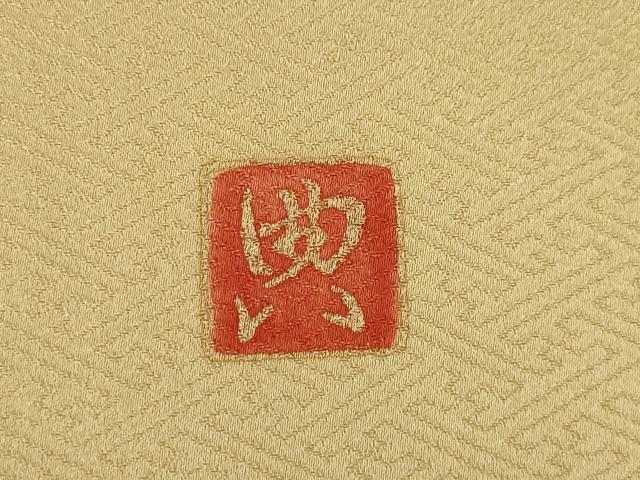 平和屋着物●訪問着 作家物 駒刺繍 冊子花文 暈し染め 金彩 正絹 逸品 AABM0005ck