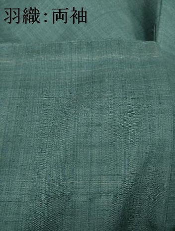 平和屋着物●男性 紬 アンサンブル 色無地 錆鼠色 正絹 逸品 AABM0026ck