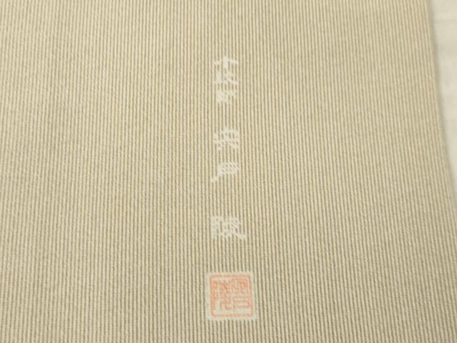 平和屋着物●小紋師 宍戸陵 江戸小紋 訪問着 万筋 高島屋扱い 正絹 逸品 AABM0028ck