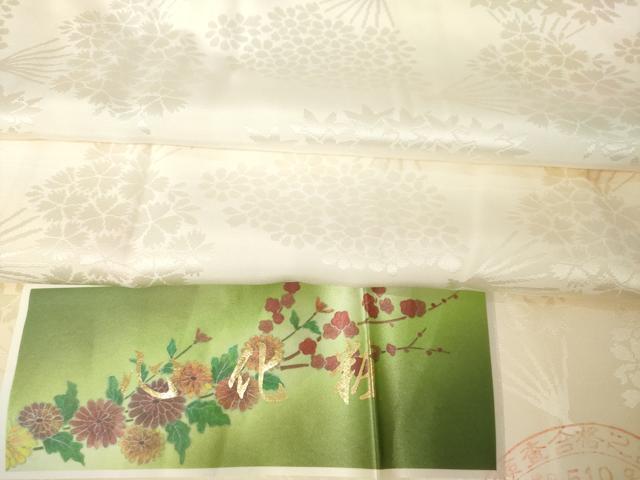平和屋着物●長襦袢 無双仕立て 扇面花地紋 暈し染め ますいわ屋扱い 反端付き 正絹 逸品 未使用 AABM0034ck