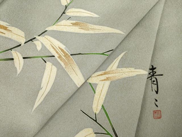 平和屋着物●京友禅の第一人者 松井青々 訪問着 笹竹文 金彩 さが美扱い 正絹 逸品 AABM0036ck
