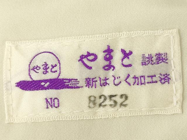 平和屋着物●長襦袢 無双仕立て 友禅 作家物 枝花文 暈し染め やまと誂製 正絹 逸品 AABM0051ck