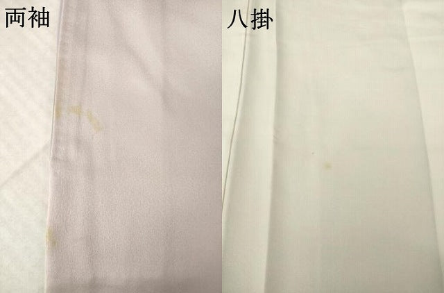平和屋着物●訪問着 霞文 暈し染め 正絹 逸品 AABM0112ck