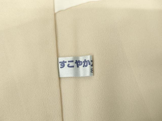 平和屋着物●訪問着 駒刺繍 雪芝花文 暈し染め 金彩 正絹 逸品 AABM0143cs
