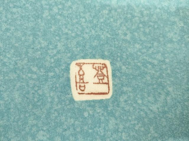 平和屋着物●人間国宝・羽田登喜男 色留袖 刺繍 樹林文 金糸 正絹 逸品 AABM0148cs