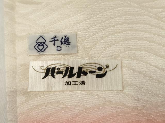 平和屋着物●創業460年・千總 振袖 絞り 駒刺繍 御所車飛鶴花文 金彩 正絹 逸品 AABM0150cs