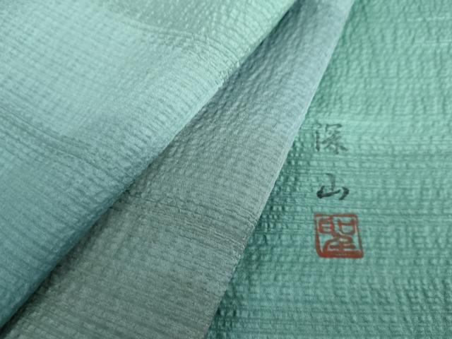 平和屋着物●上質な小紋 作家物 霞文 暈し染め 正絹 逸品 AABM0167cs