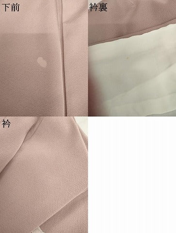 平和屋着物●訪問着 友禅 枝花文 暈し染め 正絹 逸品 AABM0177cs