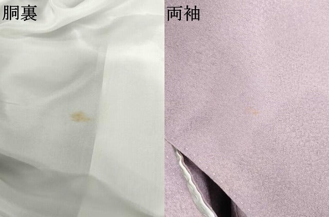 平和屋着物●上質な小紋 霞文 暈し染め 正絹 逸品 未使用 AABM0198cs
