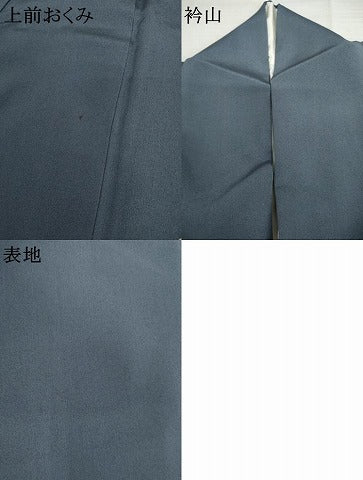 平和屋着物●訪問着 独楽 金彩 正絹 逸品 AABM0211cs