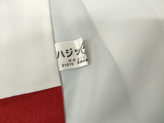平和屋着物●豪華振袖 刺繍 雪輪花毬文 暈し染め 金糸 金彩 ロング丈 正絹 逸品 AABM0226cs