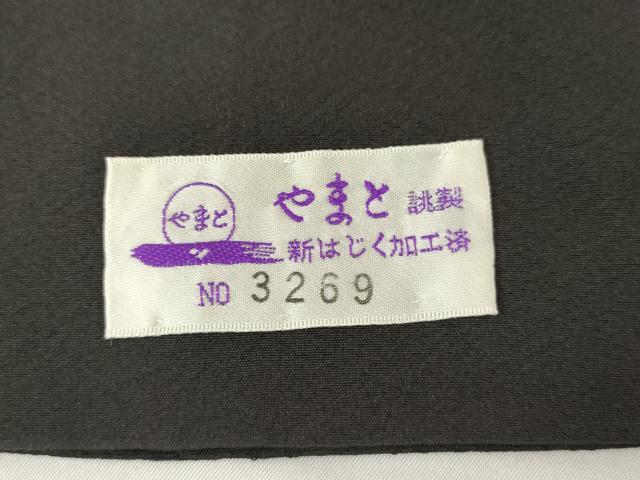 平和屋着物●京都の名門ブランド 銀花仙 訪問着 霞文 暈し染め やまと誂製 背抜き仕立て 正絹 逸品 未使用 AABM0240cs