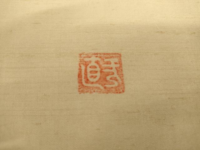 平和屋着物●白山紬 訪問着 手描き 枝葉文 正絹 逸品 AABM0278cs