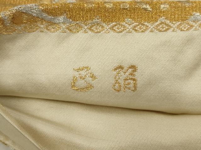 平和屋着物◎六通柄 本袋帯 唐草文 金銀糸 正絹 逸品 AABM0287ou