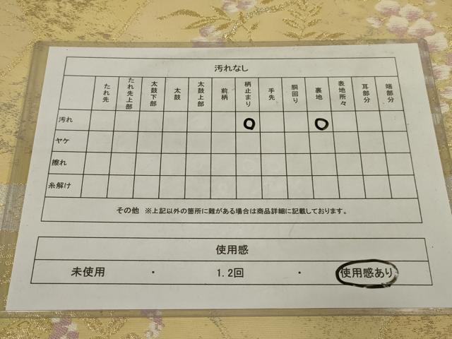 平和屋着物◎六通柄袋帯 唐織 横段枝花文 金糸 正絹 逸品 AABM0296ou