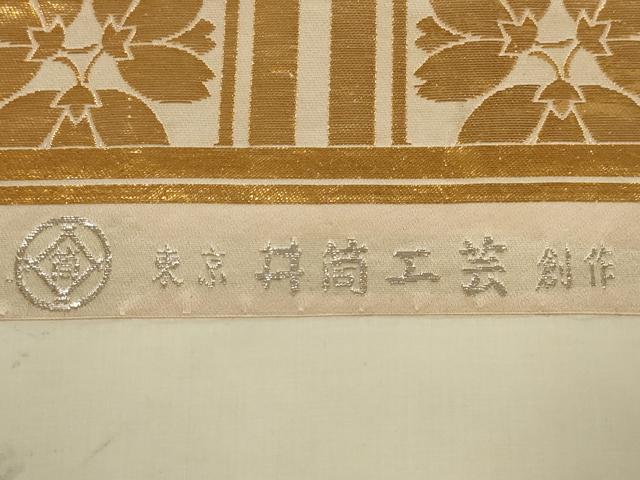 平和屋着物◎東京井筒工芸創作 全通柄袋帯 花柳流 金糸 正絹 逸品 AABM0303ou